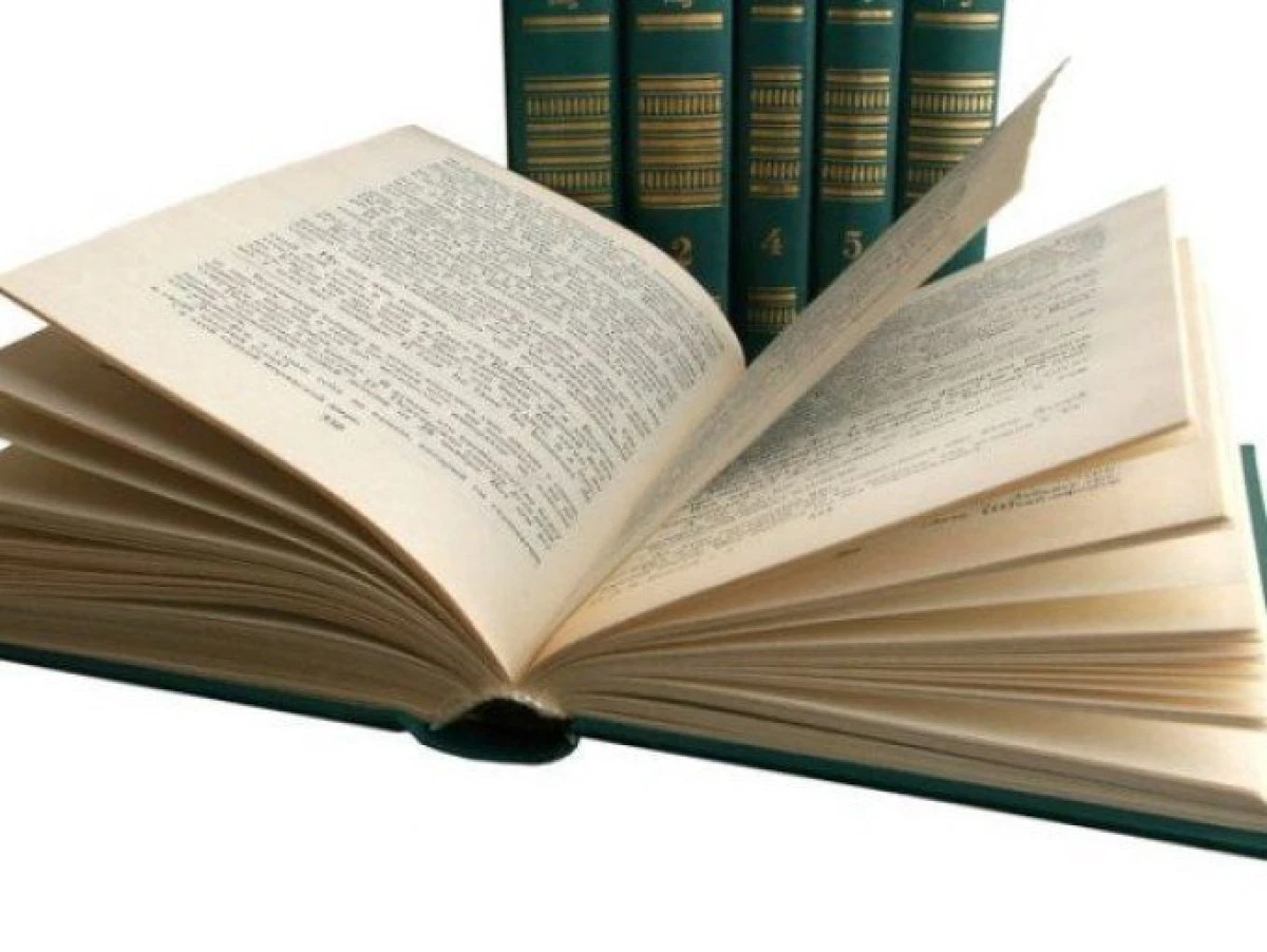 23 aprilie - Ziua mondială a cărţii şi a dreptului de autor