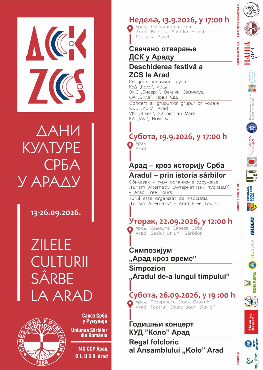 Cea de-a 26-a ediție a Zilelor Culturii Sârbe la Arad