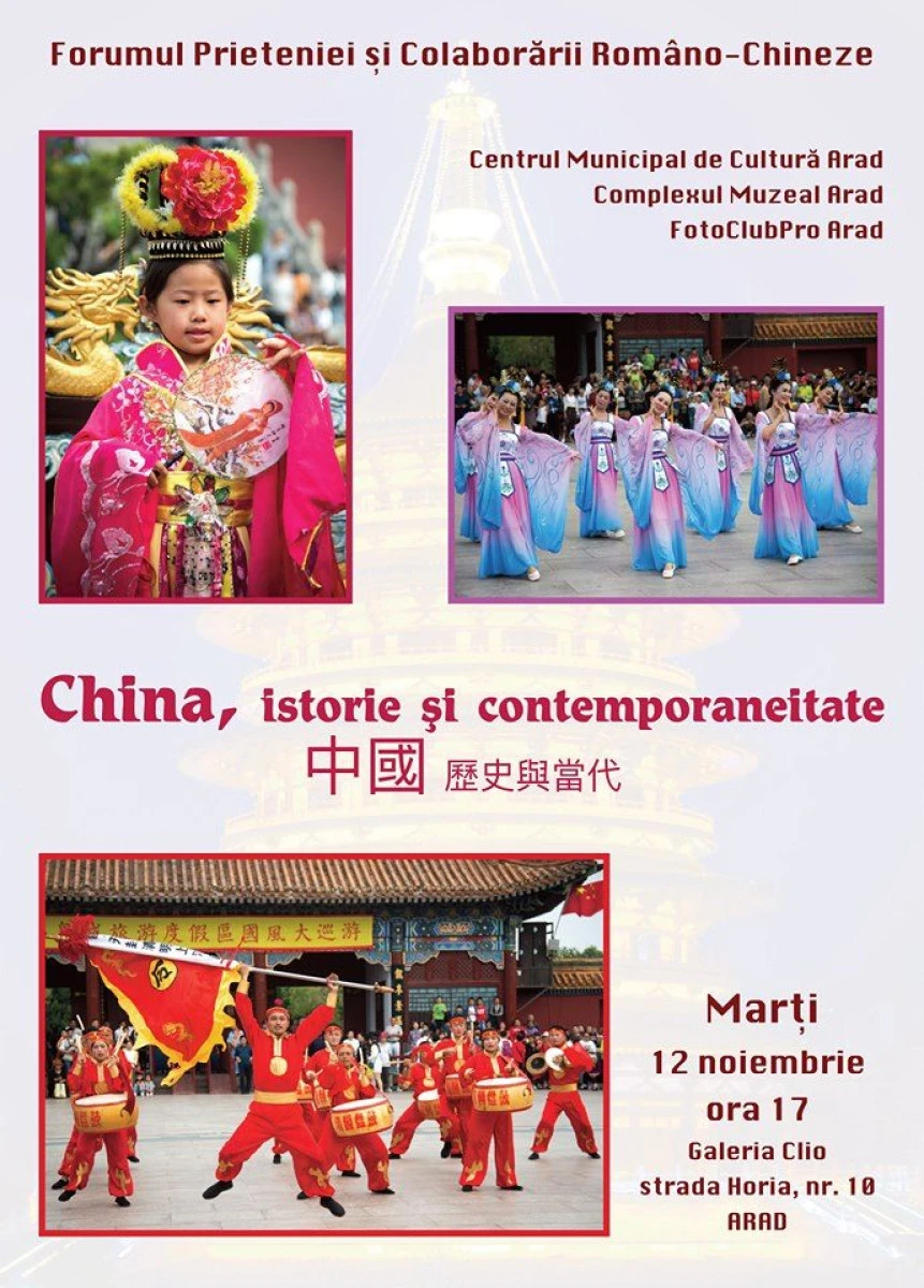 "China, istorie și contemporaneitate", expoziție la Sala ”Clio”
