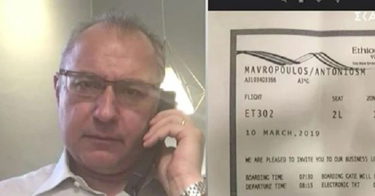 Coincidențele stranii care l-au făcut să rateze avionul morții