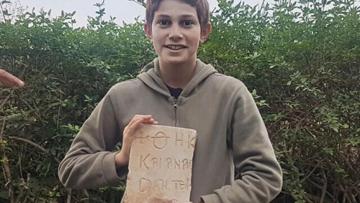 Descoperire arheologică importantă făcută în Israel de un minor