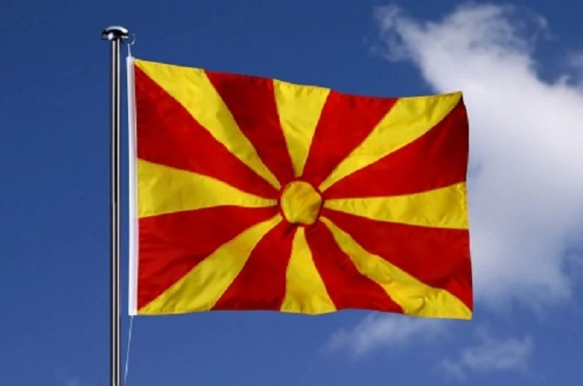 Macedonia s-a hotărât să își schimbe denumirea