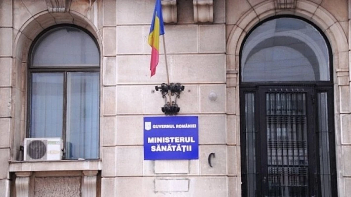 Pacienții români nu beneficiază de același tratament ca cei din țările UE mai dezvoltate