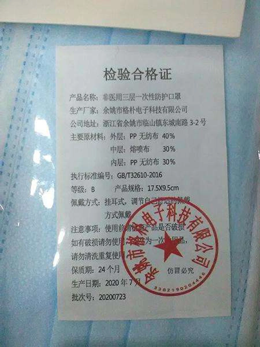 România, patru noi alerte pentru măşti neconforme provenite din China