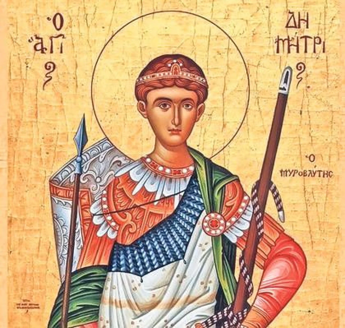 SFANTUL DIMITRIE IZVORATORUL DE MIR, LUMINA, INTELEPCIUNE SI NADEJDE