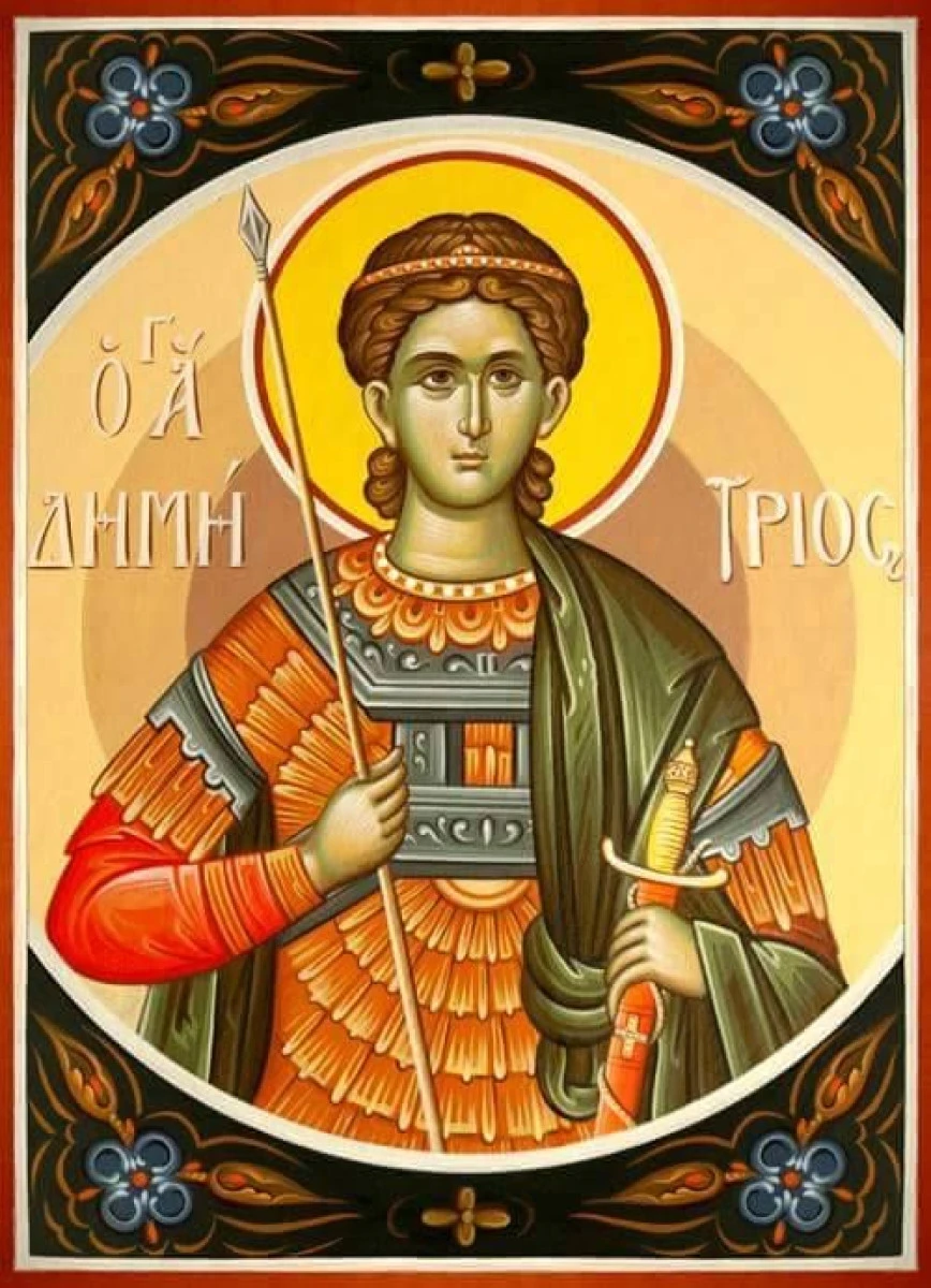 SFÂNTUL DIMITRIE IZVORÂTORUL DE MIR, MARE APĂRĂTOR AL CREȘTINILOR