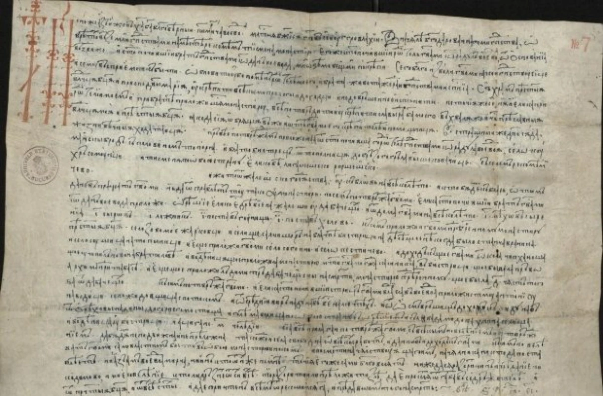 Vești bune! Arhiva medievală a României a fost digitalizată
