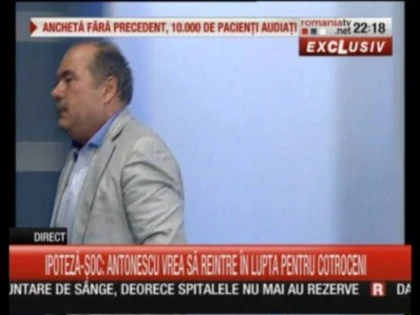 ANI ACUZA 32 DE FOSTI SI ACTUALI PARLAMENTARI DE CONFLICT DE INTERESE. ARADEANUL MIHAITA CALIMENTE ESTE PE LISTA