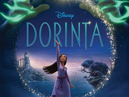 Animația „Dorința”, proiectată în grădina de vară a Cinematografului din Grădiște