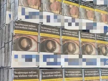 Arădean de 28 de ani, prins cu 100 de pachete de țigări de contrabandă  