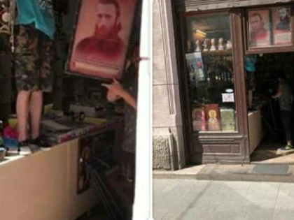 Articole religioase, confiscate de polițiștii arădeni