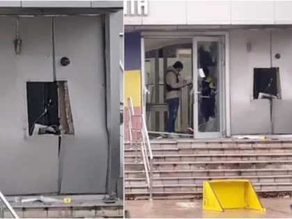 Bancomat aruncat în aer, în timp ce suspecții erau filați de poliție