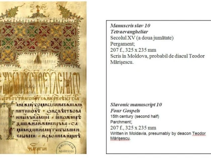 BIBLIOTECA ACADEMIEI GAZDUIESTE O EXPOZITIE DE TEXTE FUNDAMENTALE ALE CULTURII ROMANE MEDIEVALE