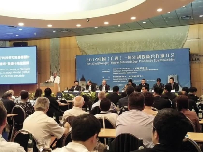 CCIA Arad organizează pentru companiile arădene o misiune economică la Târgul Internaţional CHINA SMART EXPO