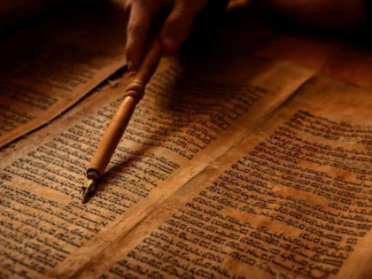 Cea mai veche Biblie ebraică va fi scoasă la licitație pentru 30-50 de milioane de dolari