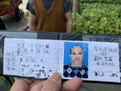 Cel mai amuzant permis de conducere întâlnit vreodată. ”Prea leneş să studieze pentru examen”