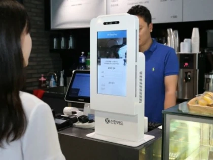 Coreea de Sud va începe emiterea actelor de identitate ce pot fi utilizate de pe telefon