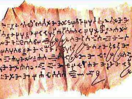 CUM ARATA SCRIEREA DE MANA A UNUI DIAVOL. LIMBA NU A FOST IDENTIFICATA INCA