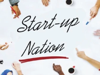 Data la care se va deschide aplicația Programului Start-Up Nation 2018