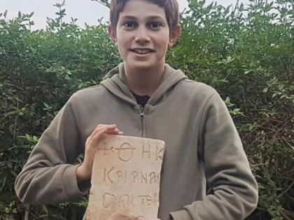 Descoperire arheologică importantă făcută în Israel de un minor
