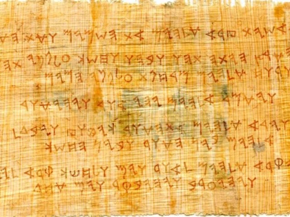Fragmente din Manuscrisele de la Marea Moartă conțin un text invizibil