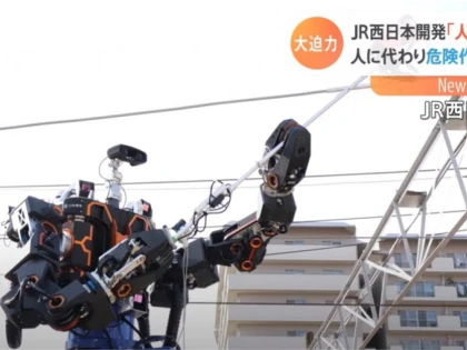 Japonezii au angajat un robot umanoid uriaș să repare căile ferate