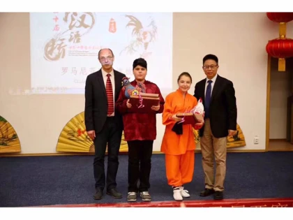 O arădeancă a obținut locul I la concursul național de limba chineză