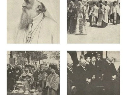 Regele Ferdinand, Patriarhul Miron Cristea și Catedrala Mântuirii Neamului