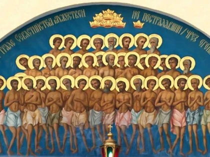 SFINTII 40 DE MUCENICI - JERTFA CREDINTEI NESTRAMUTATE CARE NE INVATA IMPORTANTA IUBIRII