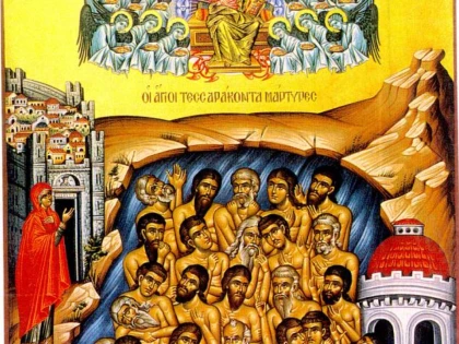 Testamentul Sfinților 40 de Mucenici
