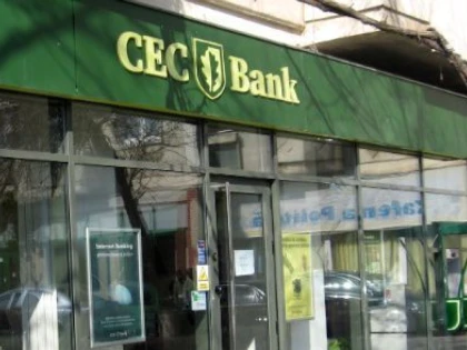 Unităţile CEC Bank vor fi închise pe 25 şi 26 decembrie şi pe 1 şi 2 ianuarie