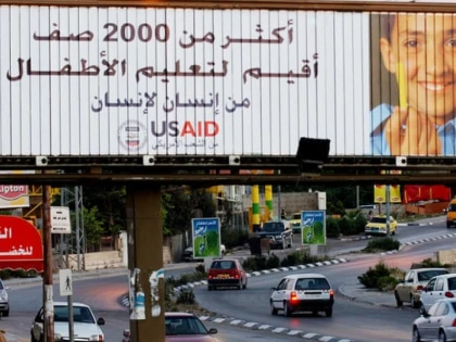 USAID nu mai acordă asistență în teritoriile palestiniene