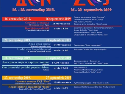 Zilele Culturii Sârbe la Arad, ediţia a XX - a