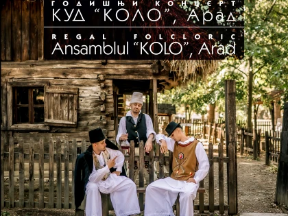 Zilele Culturii Sârbe la Arad se încheie pe scena Teatrului Clasic „Ioan Slavici”